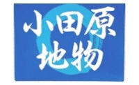 山安小田原駅前店は小田原地魚コーナーが充実しています