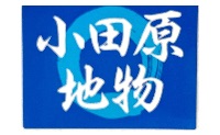 山安小田原駅前店は小田原地魚コーナーが充実しています