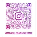 駅前店インスタグラム