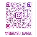 南部店インスタグラム