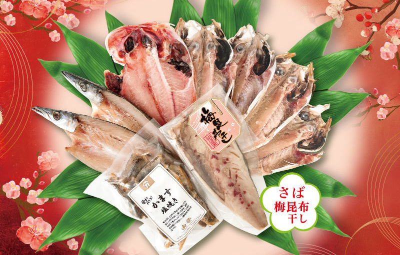 「紅セット」「白セット」販売中