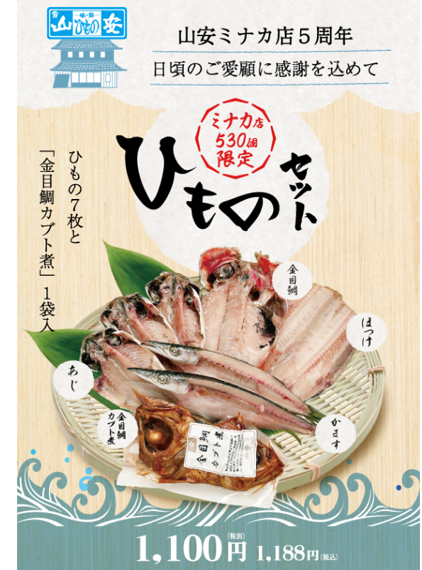 セブン-イレブンおむすび