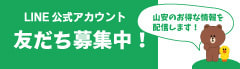 干物アレンジレシピ